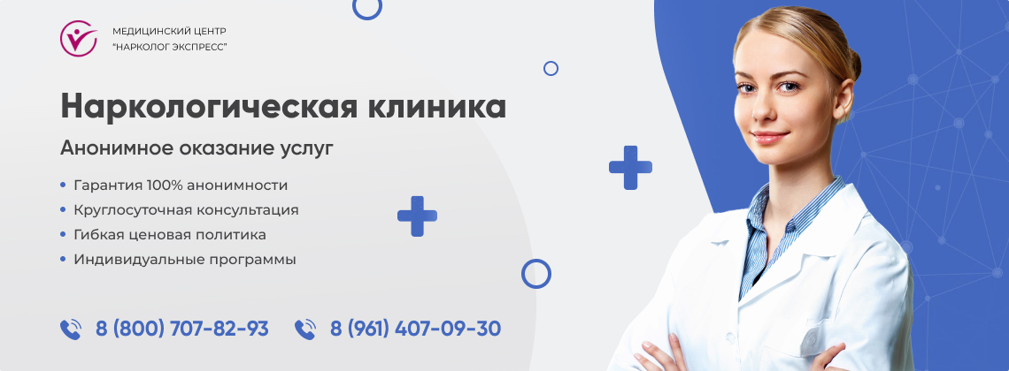 наркологическая-клиника.jpg в Сергаче | Нарколог Экспресс